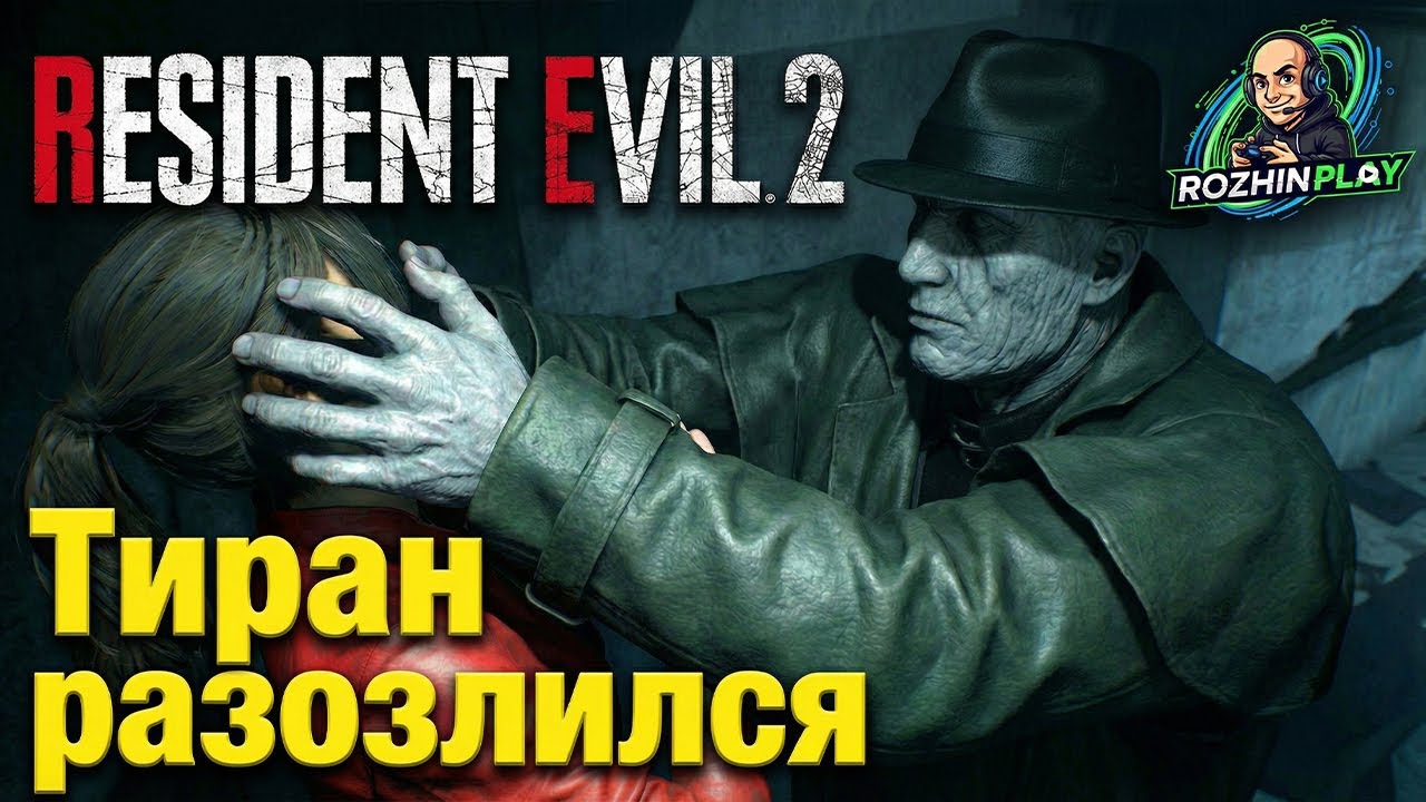 ВООРУЖИЛСЯ НА ВСЕ ДЕНЬГИ В ЭТОЙ СЕРИИ | Resident Evil 2 Remake #13