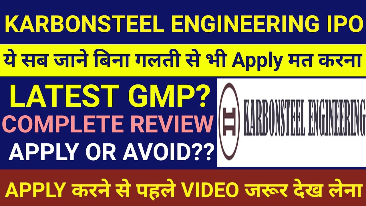 Karbonsteel Engineering IPO🔴Karbonsteel Engineering IPO Review🔴Karbonsteel Engineering IPO Gmp Today