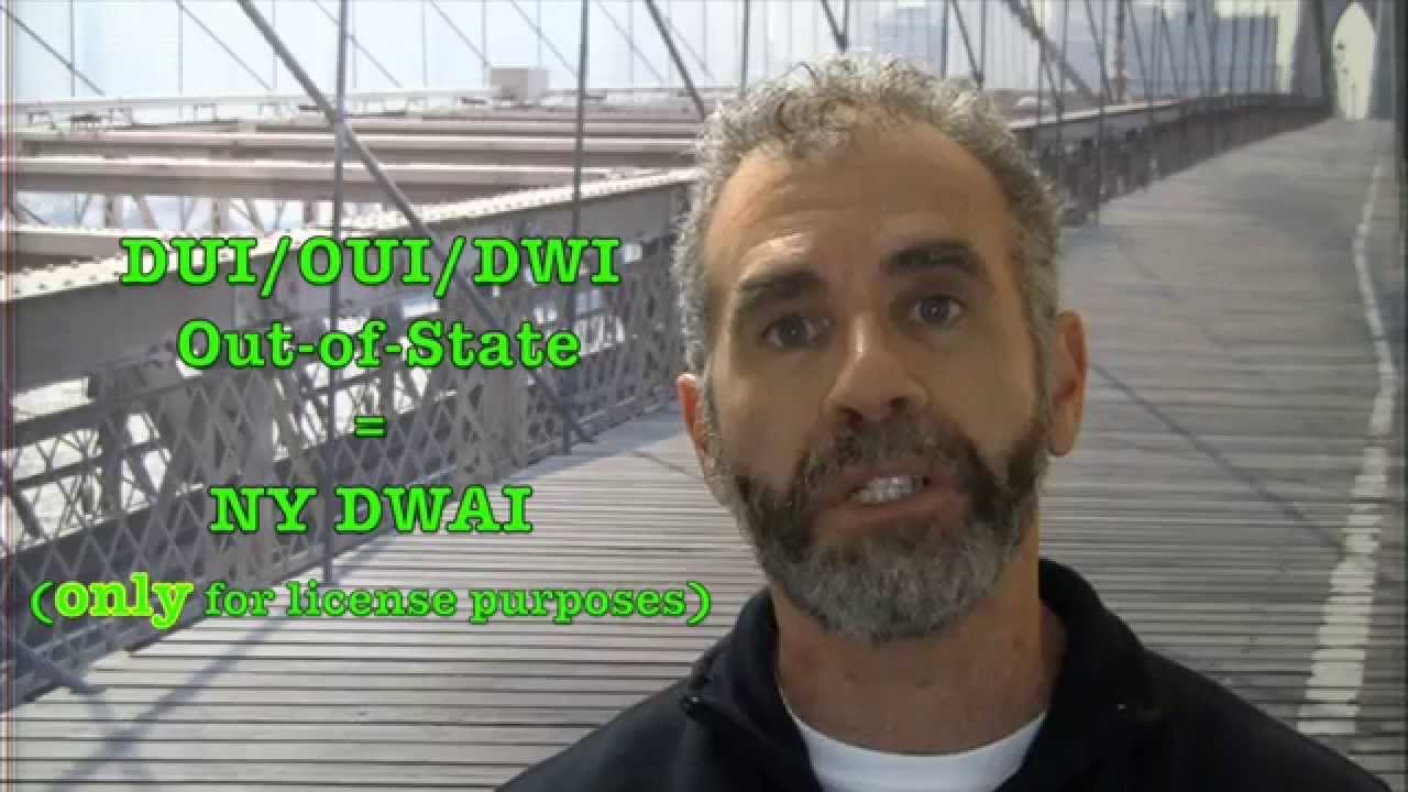 Ithaca DWI Lawyer: How Prior Out of State DWI/DUI Can Affect Your Current NY DWI?