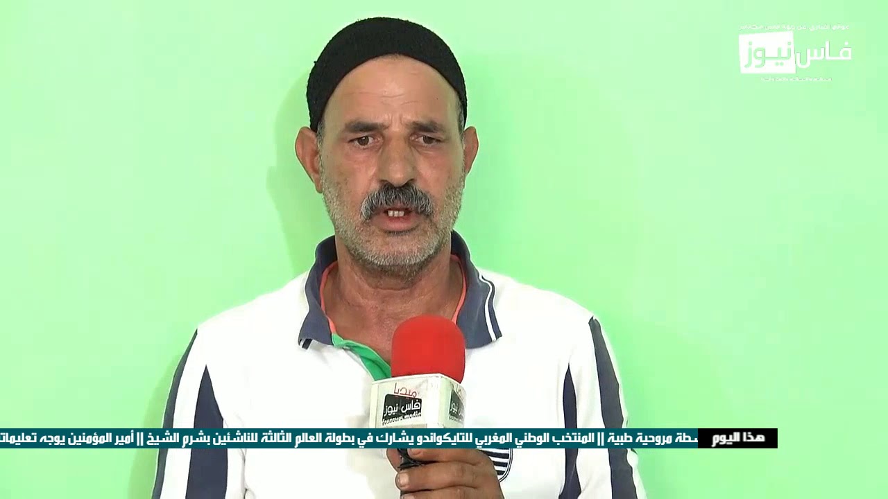 مواطن من فاس يستنجد بشركة الضحى لتعاين ما يقع بشقق تركتها فارغة