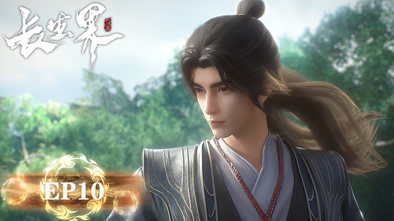 ✨World of Immortals EP 10 [MULTI SUB]