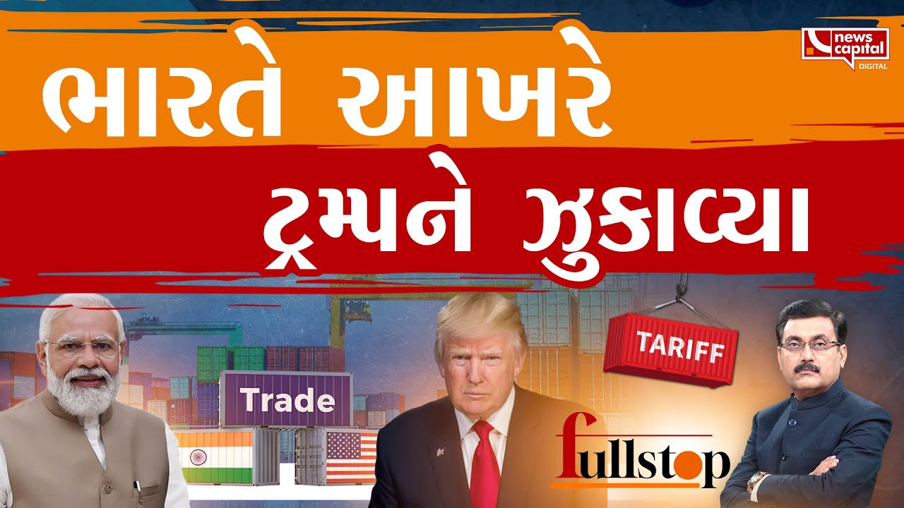 ભારતના આત્મવિશ્વાસનું કારણ શું છે ?