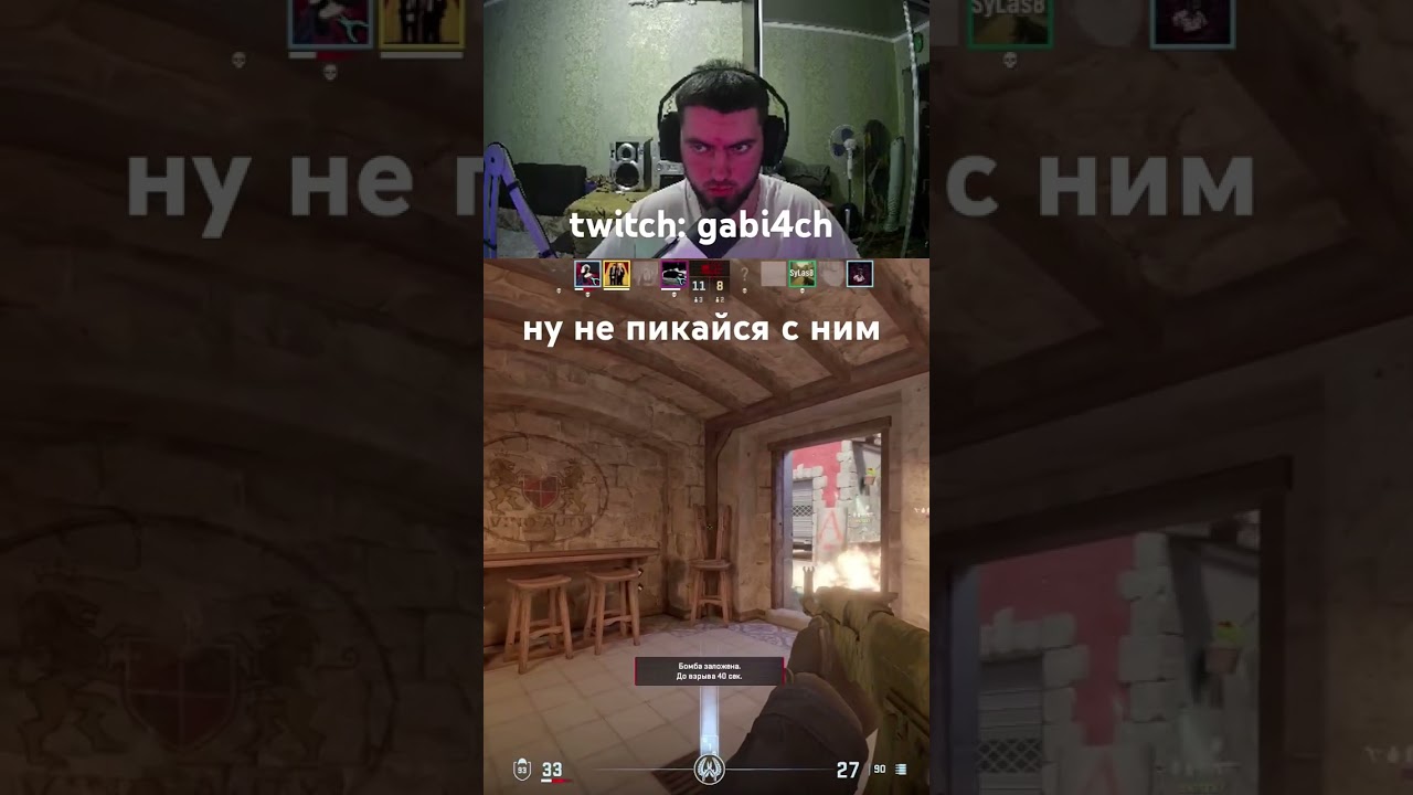 #csgo #cs2overpass #cs #twitch #gaming #stream #стрим #твичстрим #ксго #counterstrike