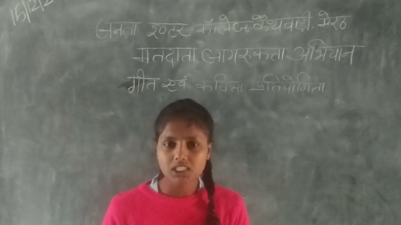 Student Represent a poem
