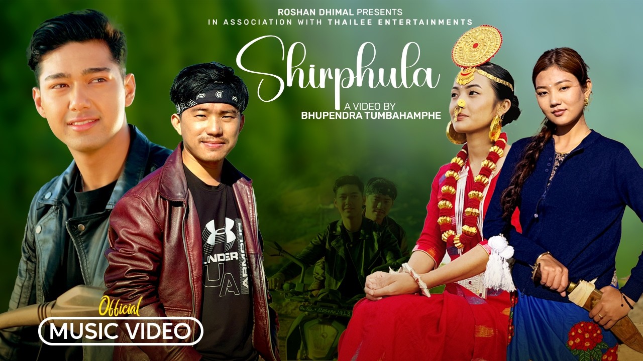 Roshan Dhimal - Shirphula | Renu Rai | Santosh Laksam | Dibya Lawati | Narendra Limbu | Nepali Song