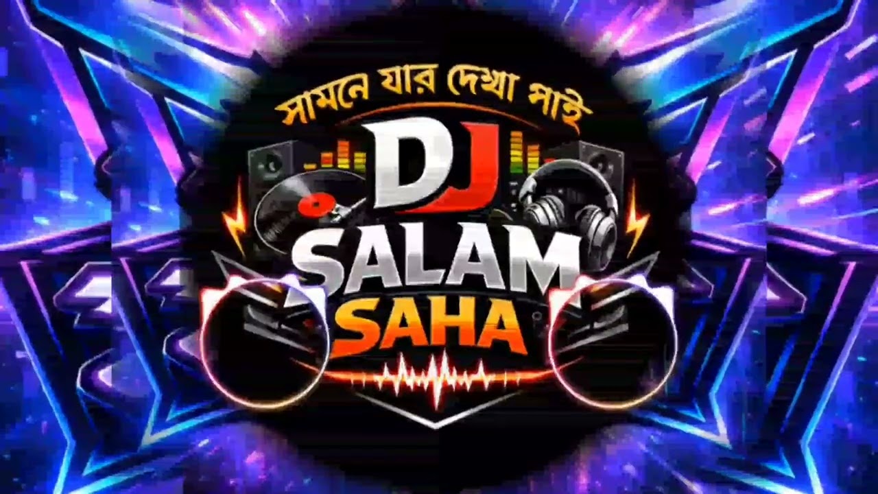 🔥❤️Samne_jar_dekha_pai❤️🔥 #dope_shop