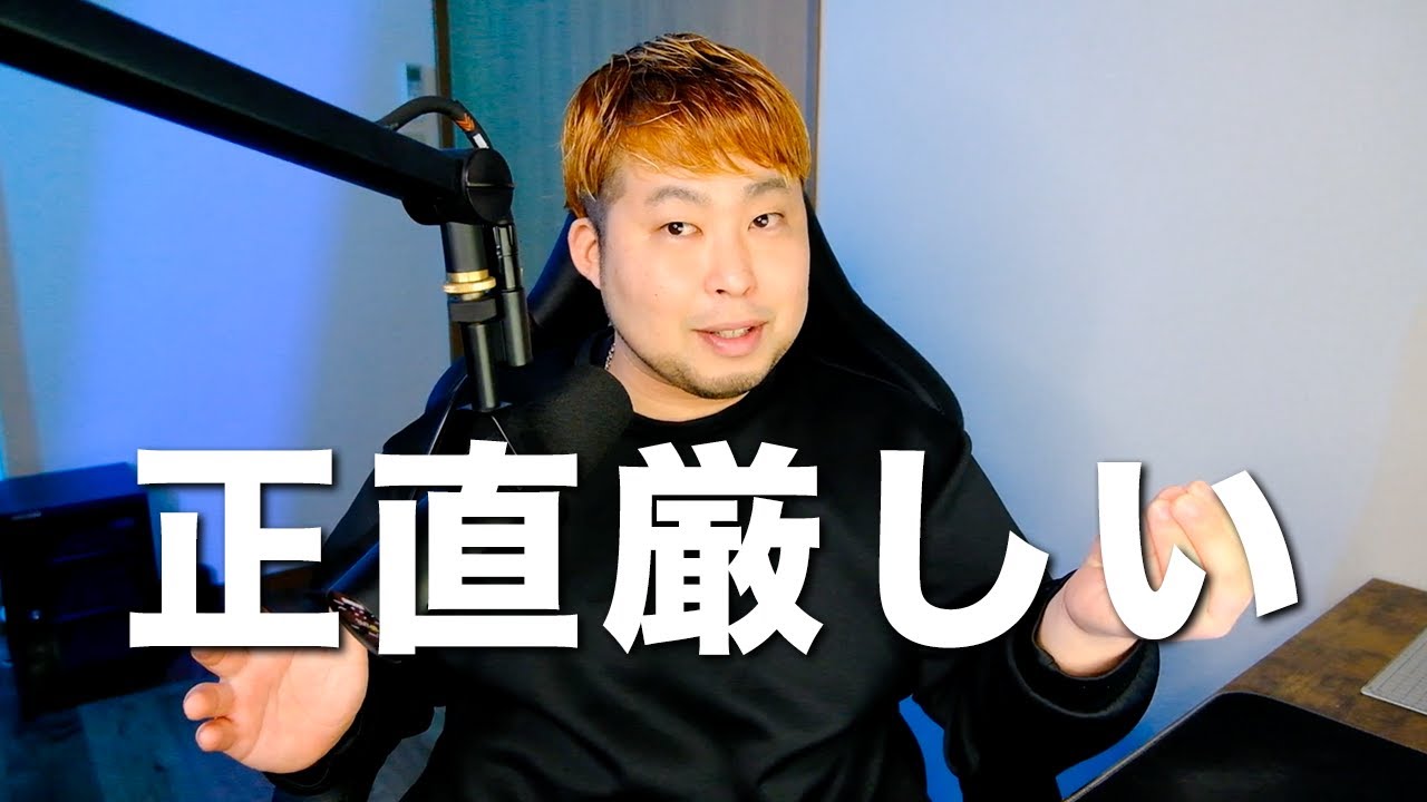 自分が編集してるチャンネルのギャラを上げて欲しい