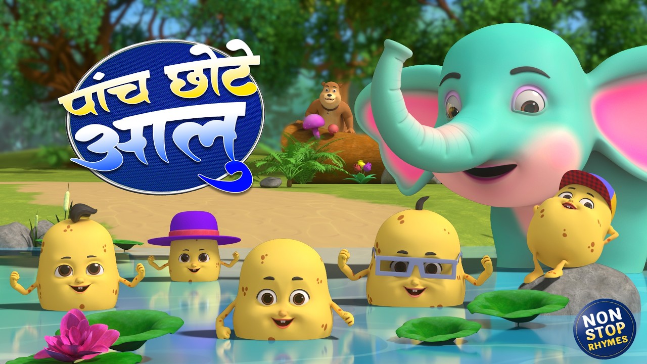 पांच छोटे आलू और 16 मिनट नॉन-स्टॉप रोमांचक राइम्स | Hindi Rhymes For Kids | Lead Little Rhymes