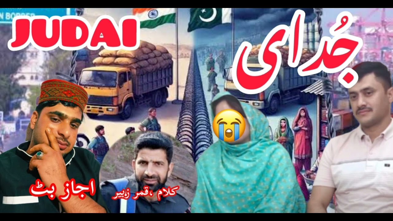 JUDAI SONG|| MA BACHO SEY DOOR || INDIA PAKISTAN TENSION |