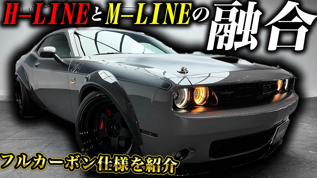 カーボンのフィッティングに命をかけてます【パーツ紹介】