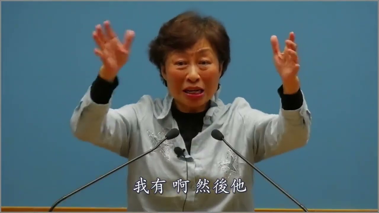 20240204青職福音聚會─鍾幸玲姊妹
