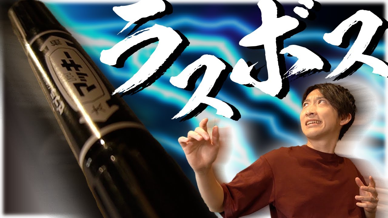 【コメペン改造】ペン回しに最も向かないペン 