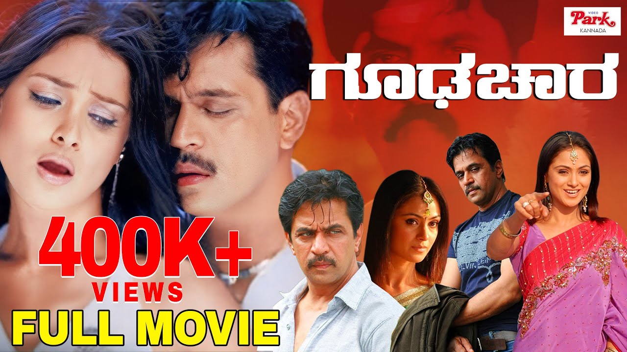 Gudhachara | Kannada Dubbed Full Movie HD | Arjun Sarja | Simran | Vadivelu | Video Park Kannada