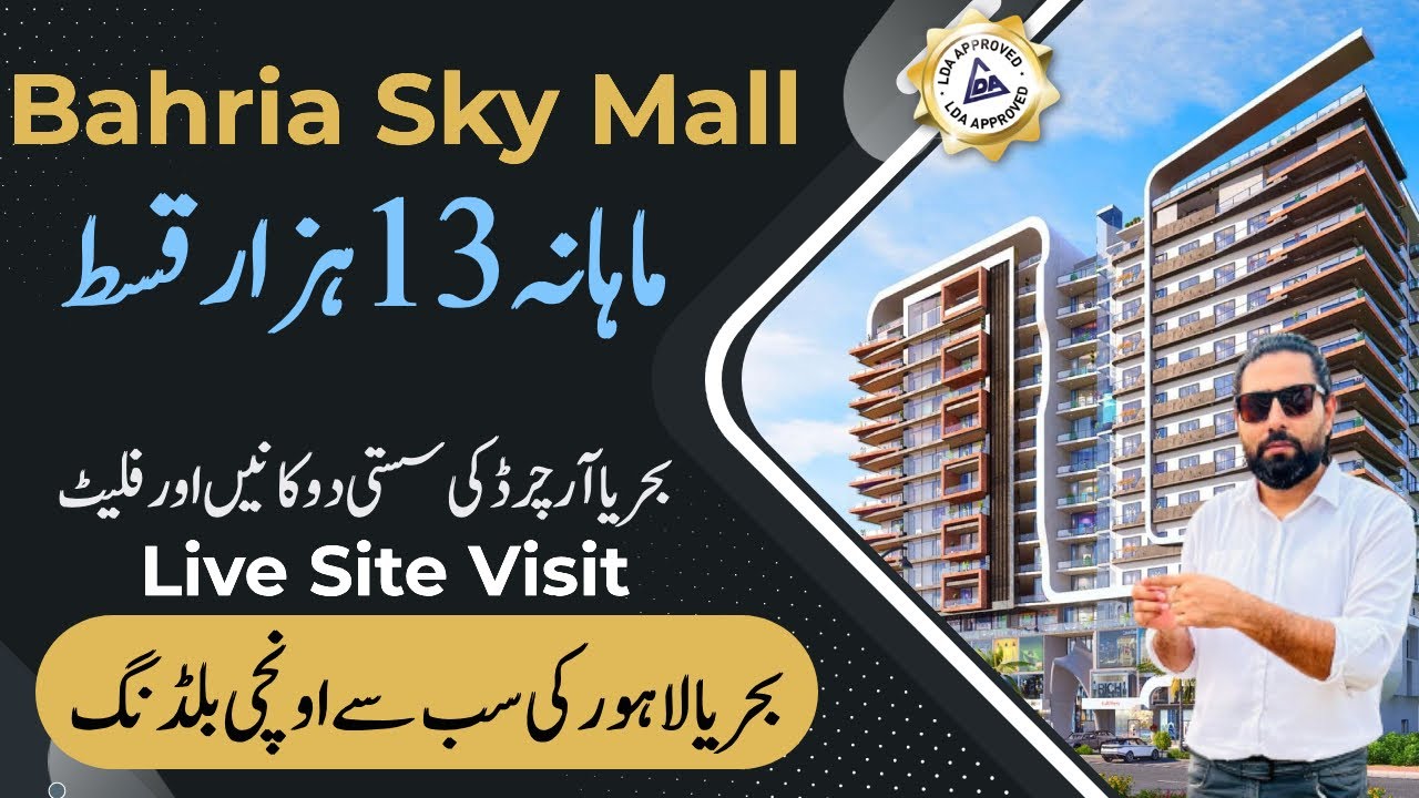 Bahria Sky Mall & Residency | Buy shop & Flats on 48 Month installments in Bahria Orchard 4 lahore