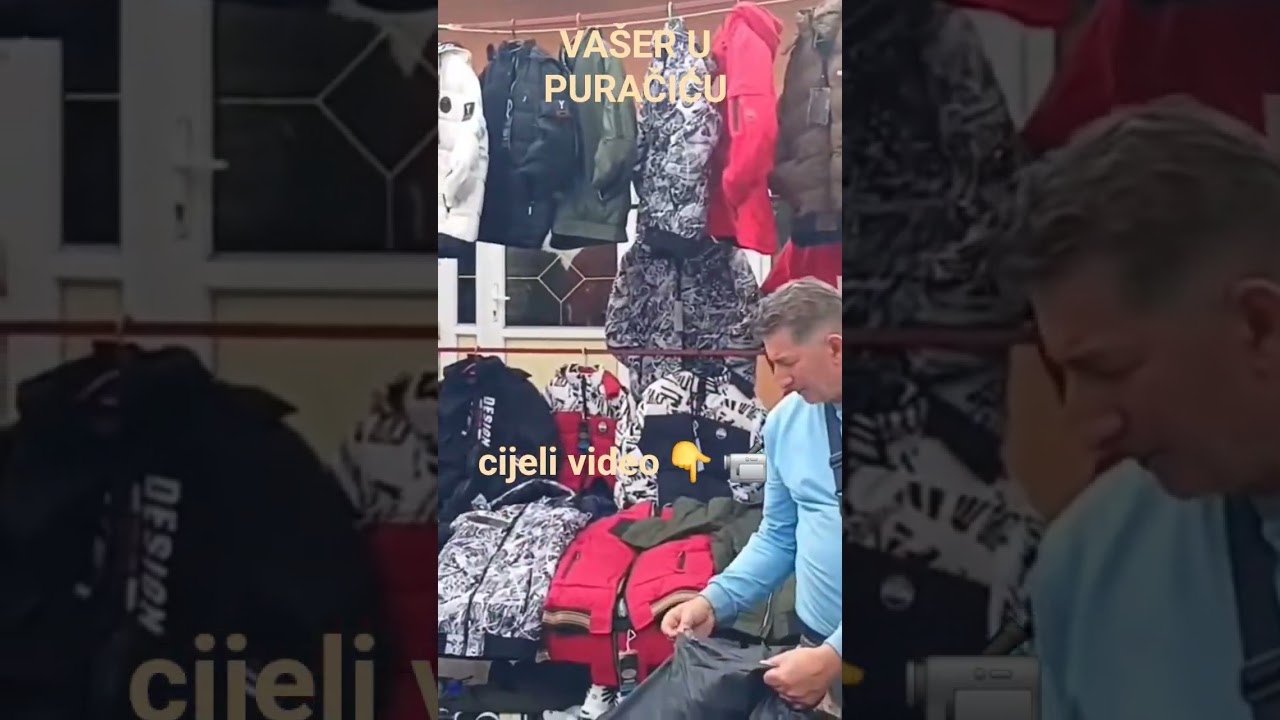 ВАСЕР В ПУРАЧИЧЕ