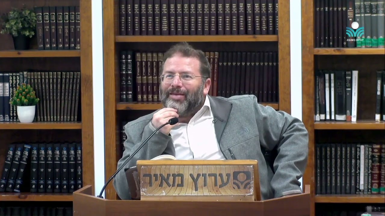כל ההתמדות קשות... - פרשת בא | הרב חגי לונדין