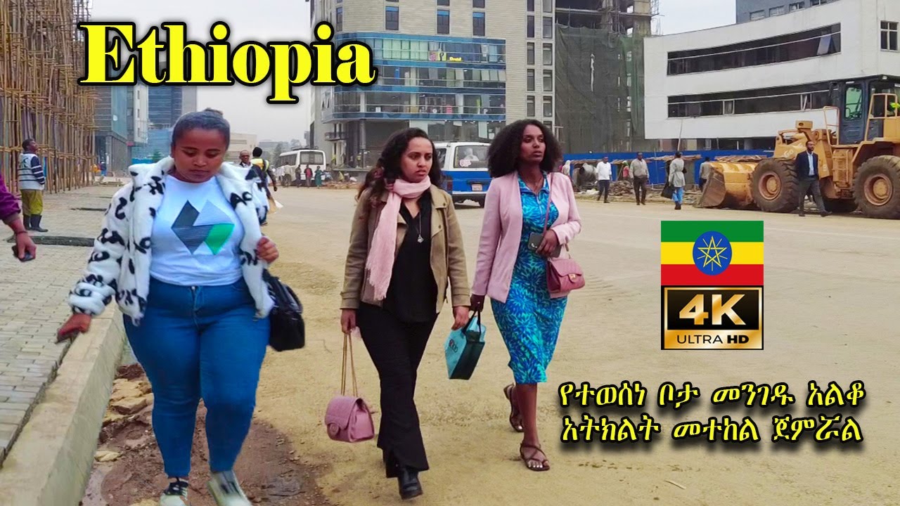 የ4ኪሎው ኮሪደር ልማት ምን ደረሰ? እስከ ቀበና Addis Ababa Walking Tour (540) 4killo to Kebena, 🇪🇹 Ethiopia [4K]