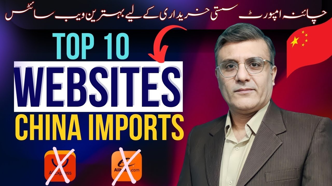 Top 10 Websites for Affordable China Sourcing Products | Ultimate Importing Guide 2024