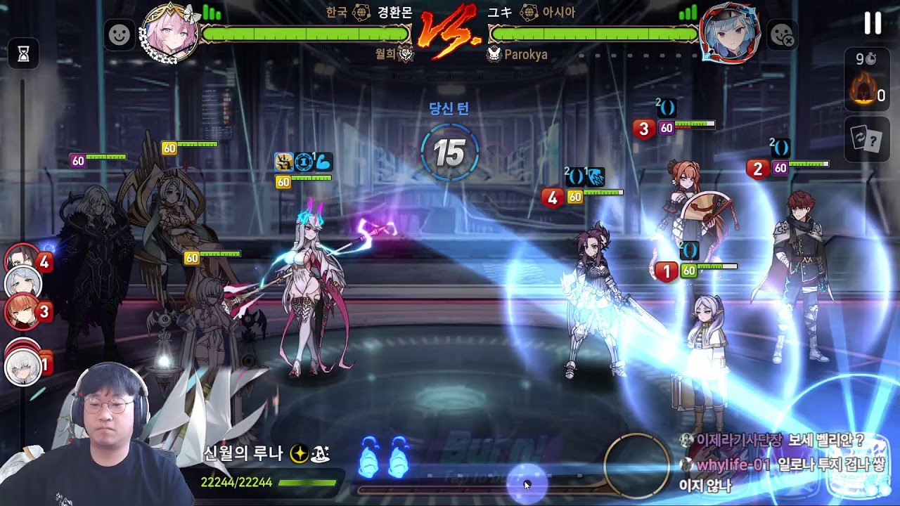 [에픽세븐] 노토스 못뽑음