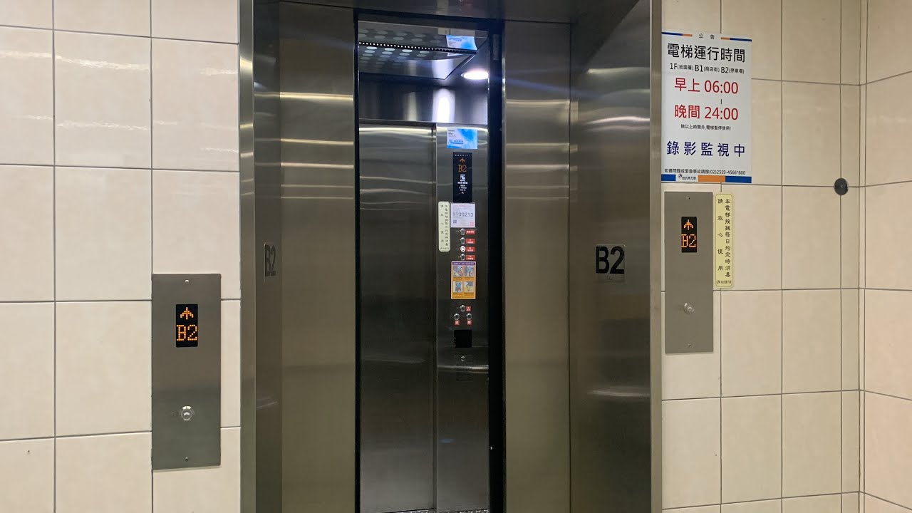 台北Y區地下街更新電梯＊2 New GFC& OTIS Elevator in Taipei City Mall-崇友Y13+2號奧的斯貨梯