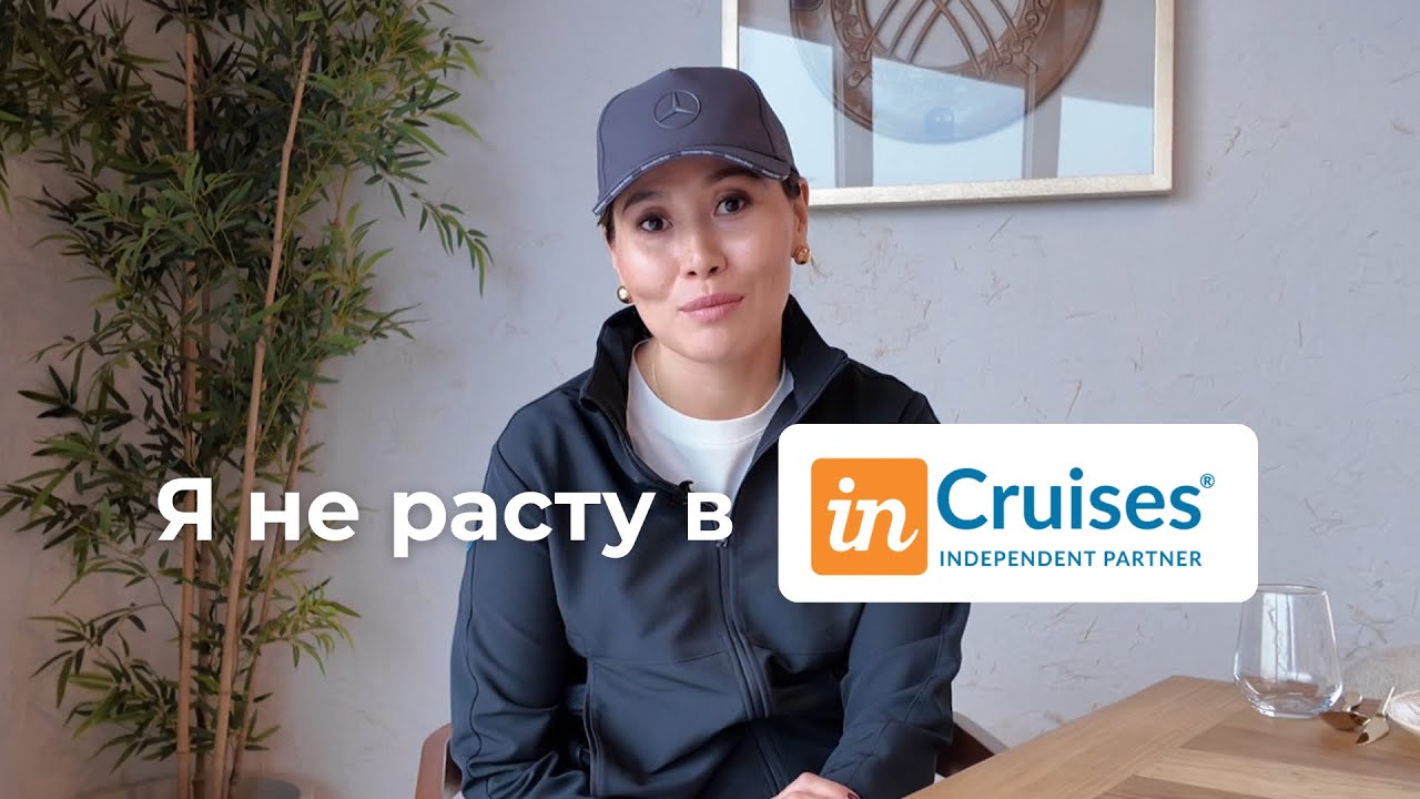 Как расти в рангах? Мой опыт