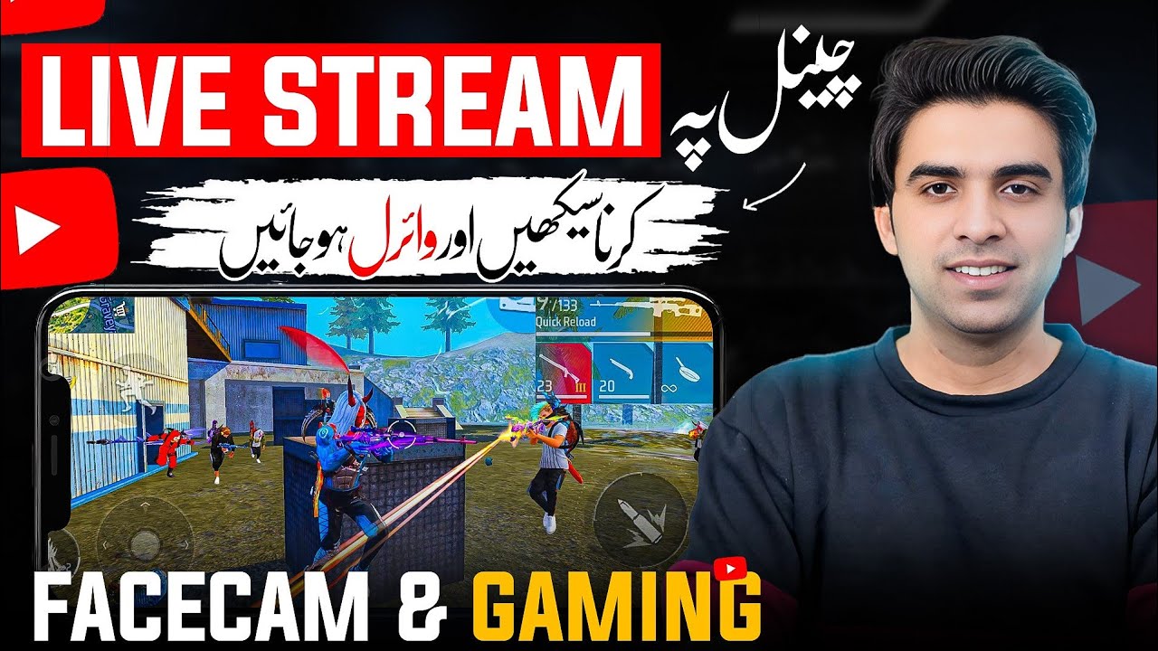 Mobile Se YouTube Par Live Stream Kaise Kare / How To Live Stream On YouTube | Live Stream