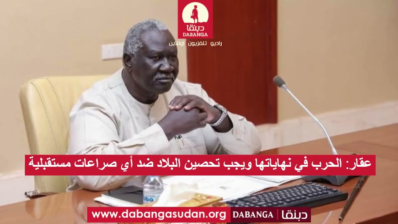 عناوين الأخبار  | 03 -  02  - 2026 م