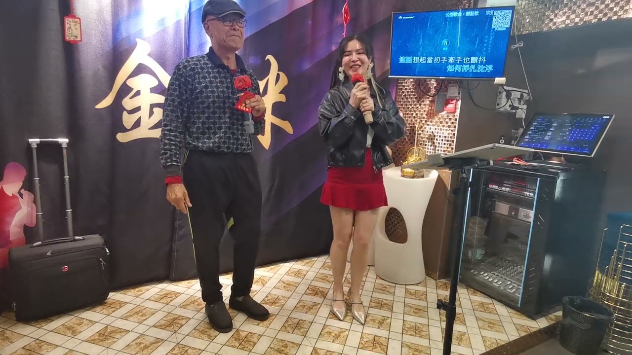 小紅，荣少，因為我愛你2O26年🎤👍😂😂