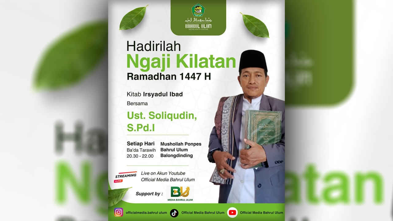 🔴(LIVE) NGAJI KILATAN KITAB IRSYADUL IBAD Ramadhan 1447 H Part 14