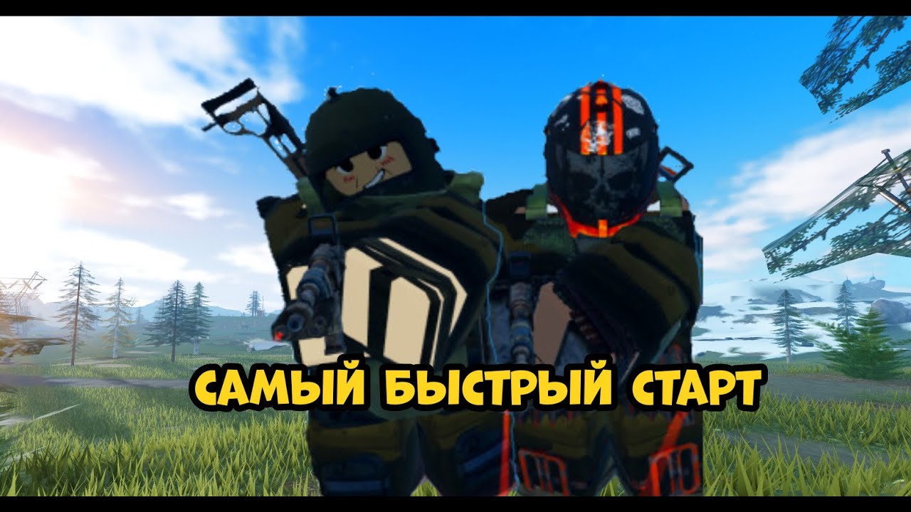 САМЫЙ БЫСТРЫЙ СТАРТ В FALLEN( RUST ON ROBLOX)