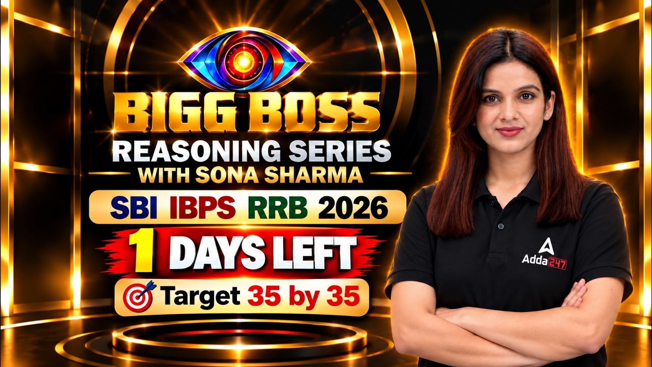 SBI, IBPS & RRB Reasoning 2026 | Bigg Boss Reasoning Series | By Sona Sharma