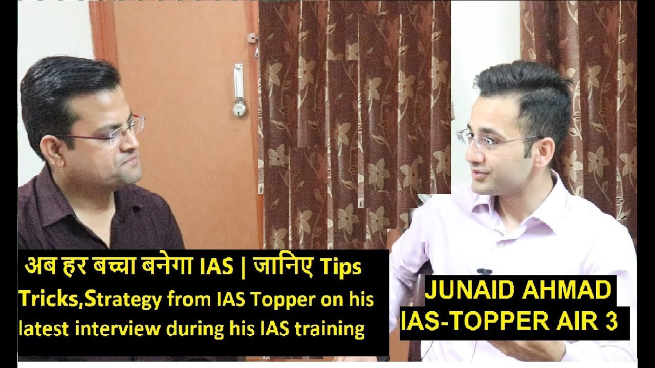 IAS JUNAID AHMAD -AIR 3-2018 ||How's Junaid's IAS training going?|| Exclusive Interview