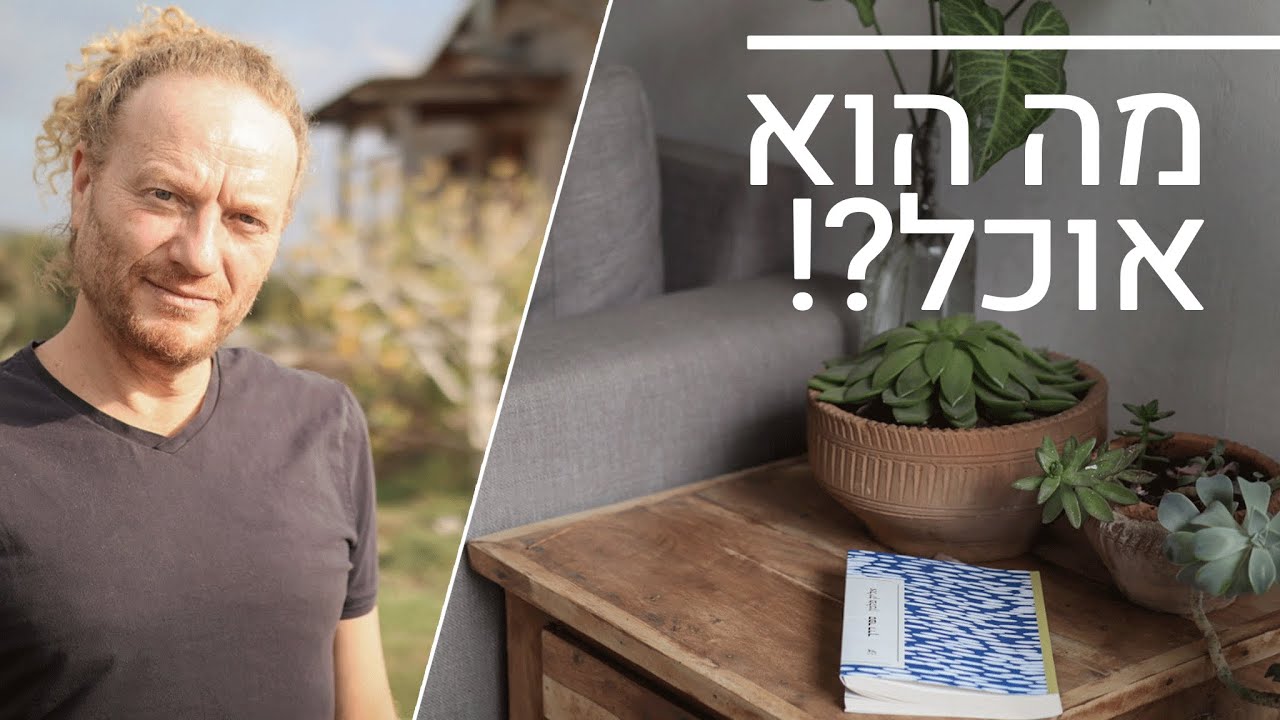 הסיפור שלו פשוט מטורף 😱