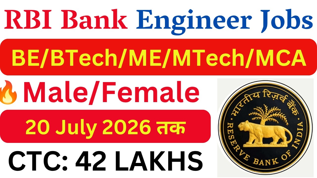 RBI New Engineer Vacancy 2026 | Latest Government Engineer Jobs | All India Technical Jobs 2026 |