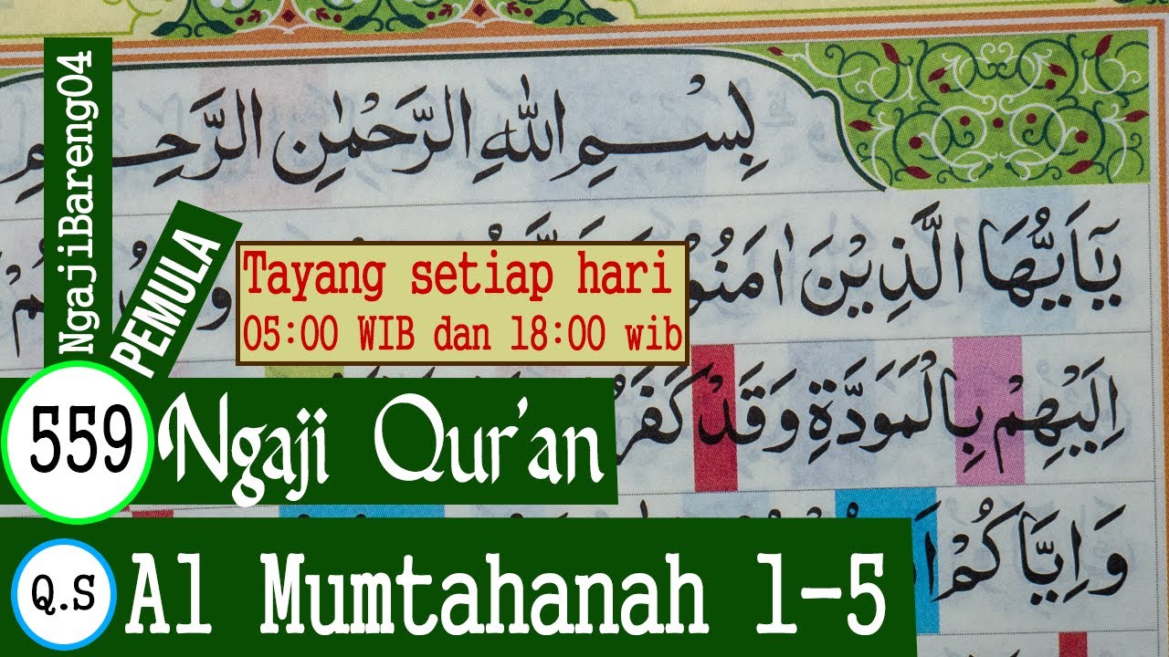 BELAJAR MENGAJI QURAN SURAH AL MUMTAHANAH AYAT 1-5 PELAN DAN TARTIL #PART 559