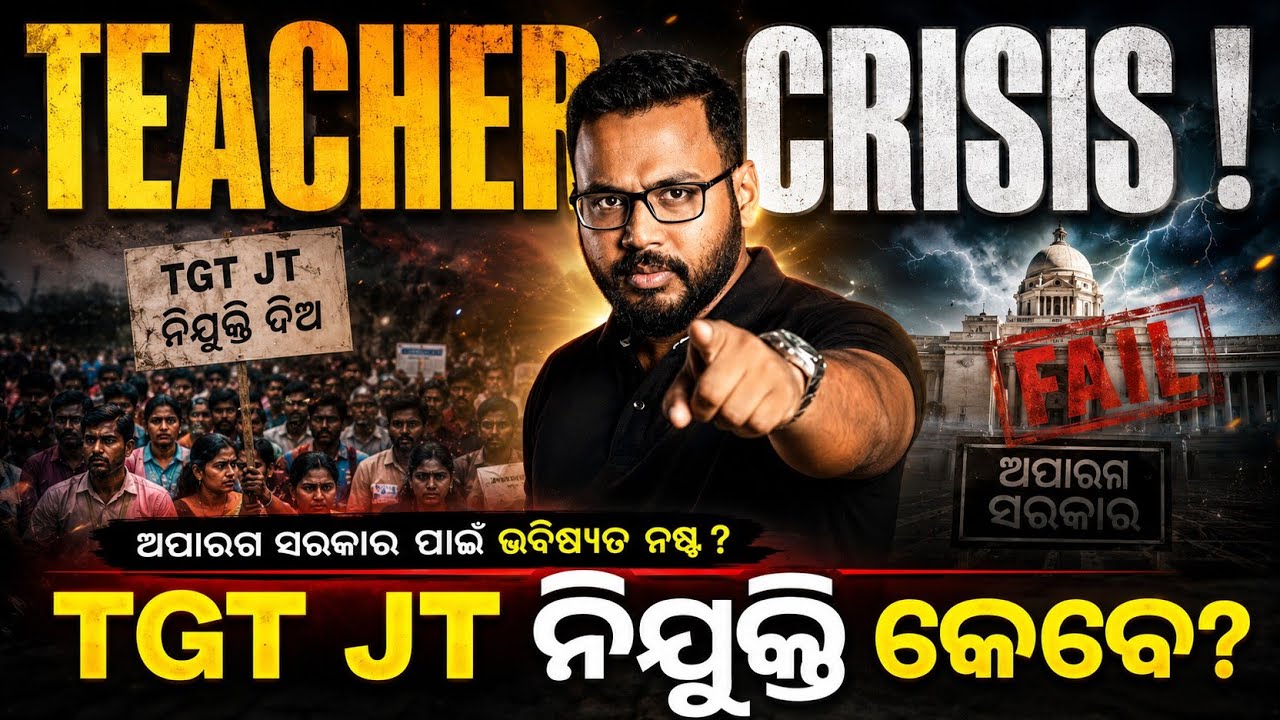 TGT JT Recruitment ||SSB TGT ||OAVS ||JT ||RHT ||CKS Care ||Chandra Sir