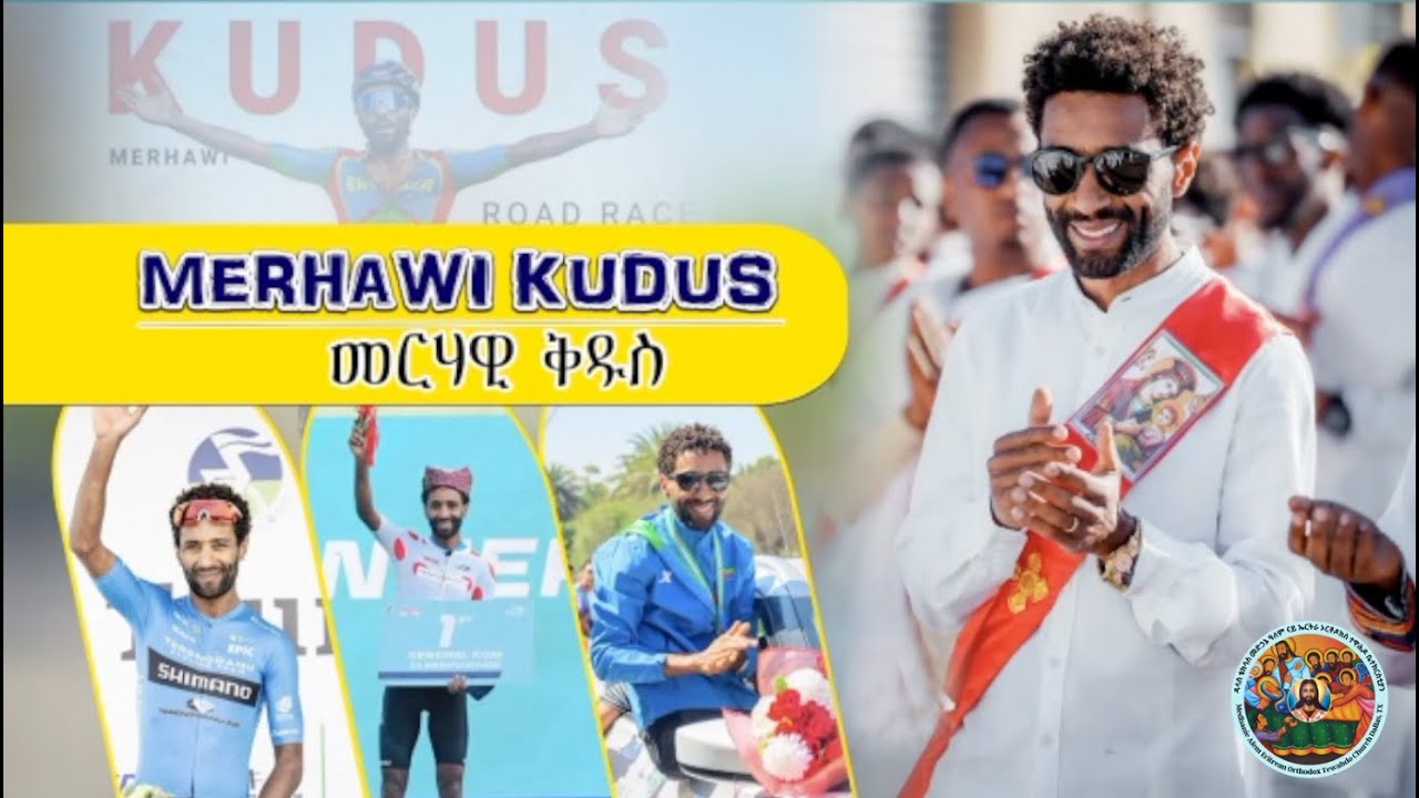 Welcoming Merhawi Kudus | ስነ-ስርዓት ኣቀባብላ ፕሮፌሽናል ተቀዳዳማይ ብሽግለታ መርሃዊ ቅዱስ ኣብ ዳላስ