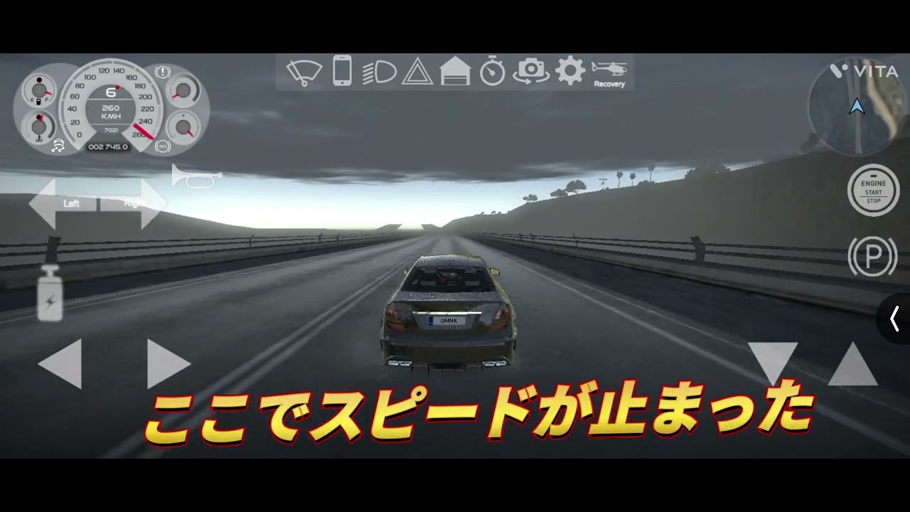 AMG c63の最高速度出してみた