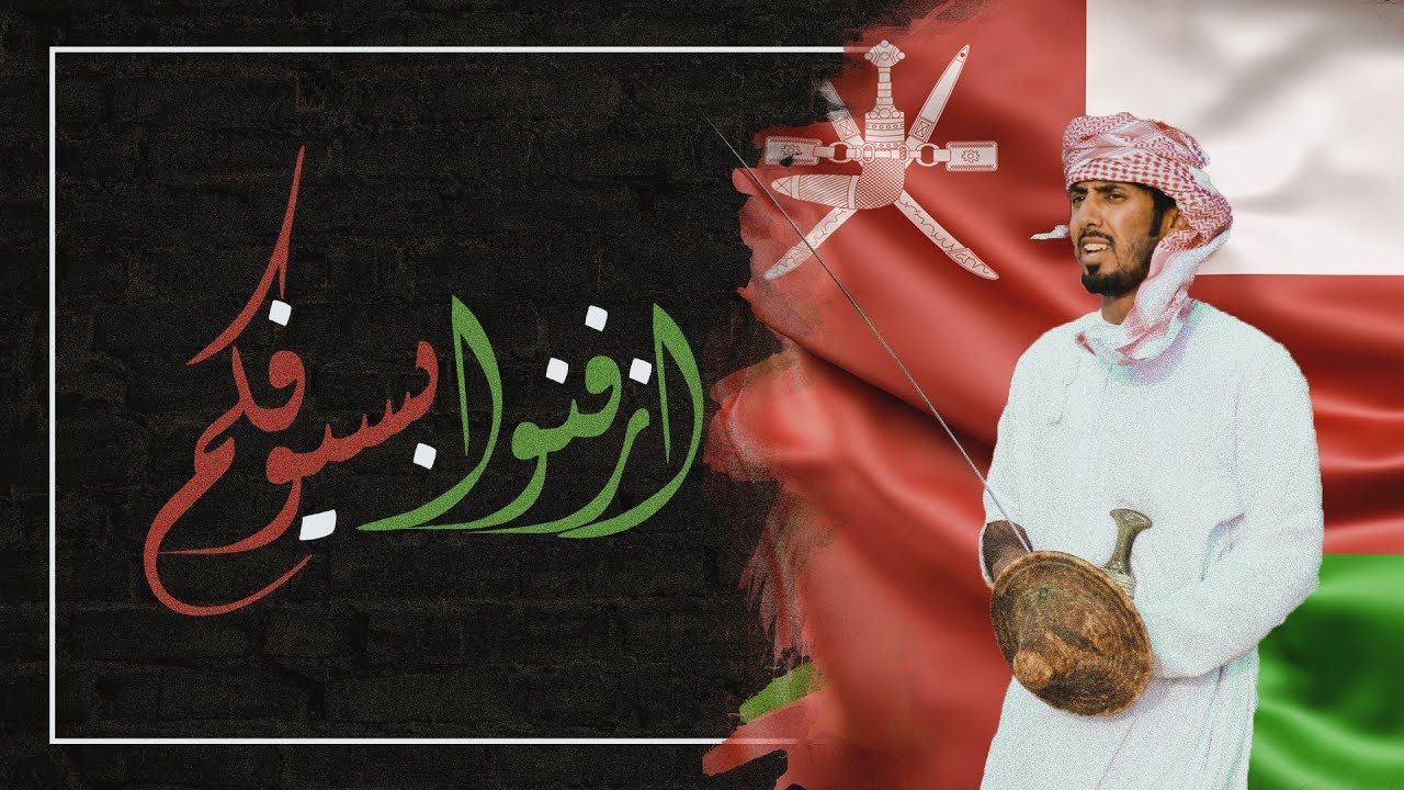 شيلة حماسية | ازفنوا بسيوفكم | جابر الحكماني | 2019