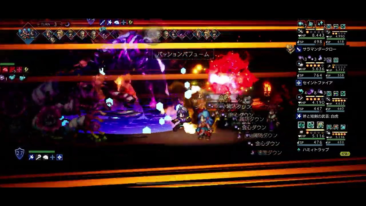 120老頭 無凸飾品 只使用一次支援者