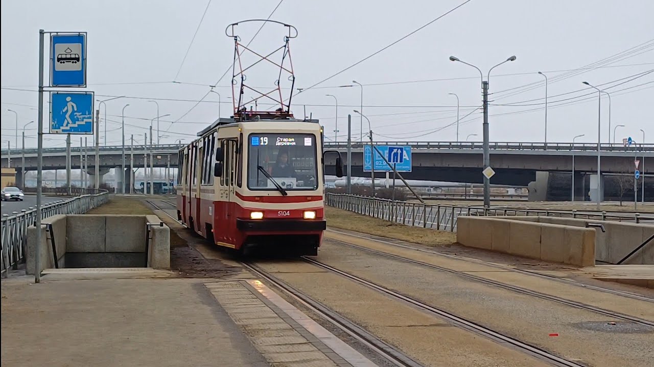 Поездка по Тм19 от Лахтинского разлива до м. Старая деревня, 21.03.2025, СПб