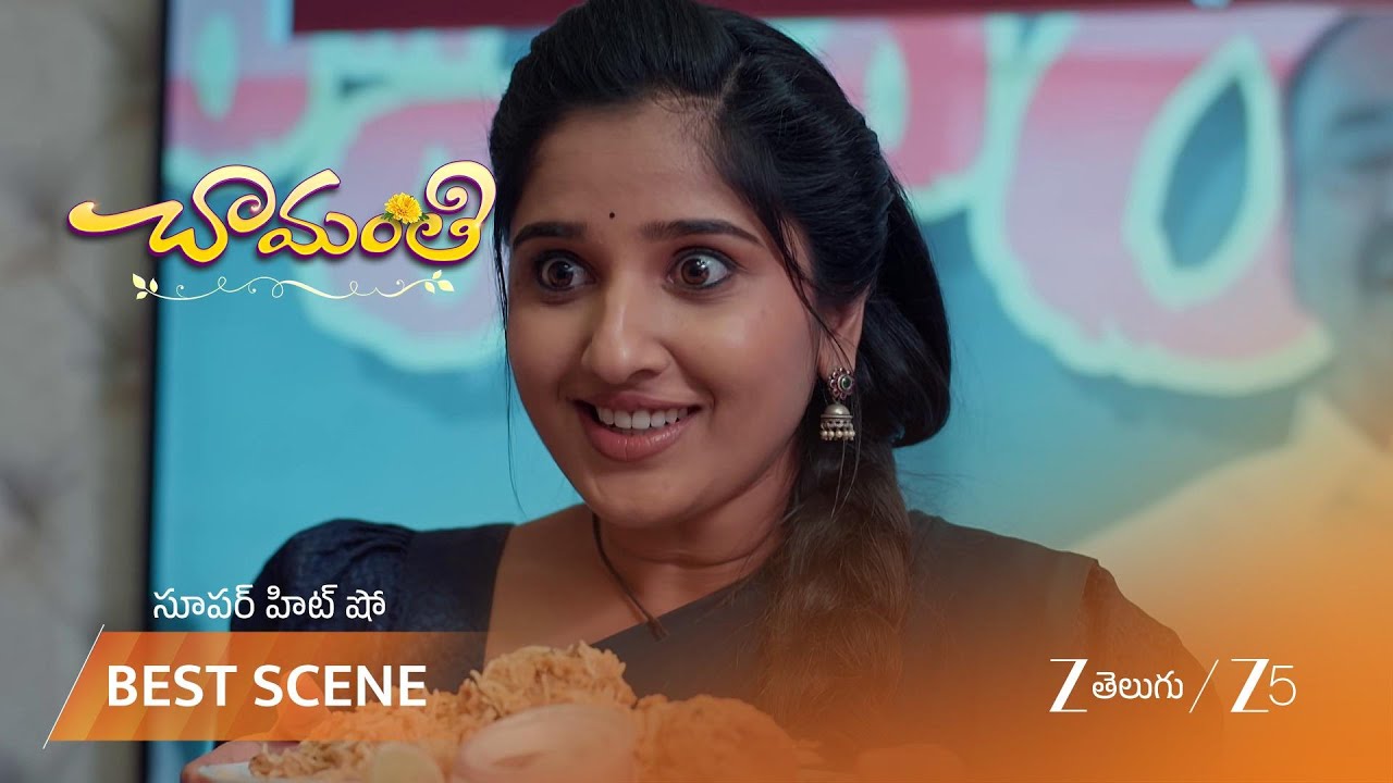 CHAMANTHI | EP - 374 | Best Scene 1 | Mar 11 2026 | Zee Telugu