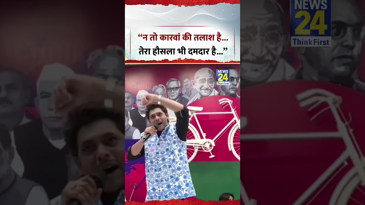 Dhurandhar 2 के सिंगर Shahzad Ali ने Akhilesh Yadav के लिए गाया गाना