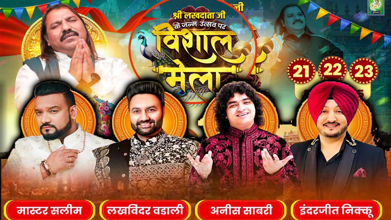 Live Vishal Mela Shree Prem Dham | Bunty Baba Ji | Kakowal Road Ludhiana 23 04 2025