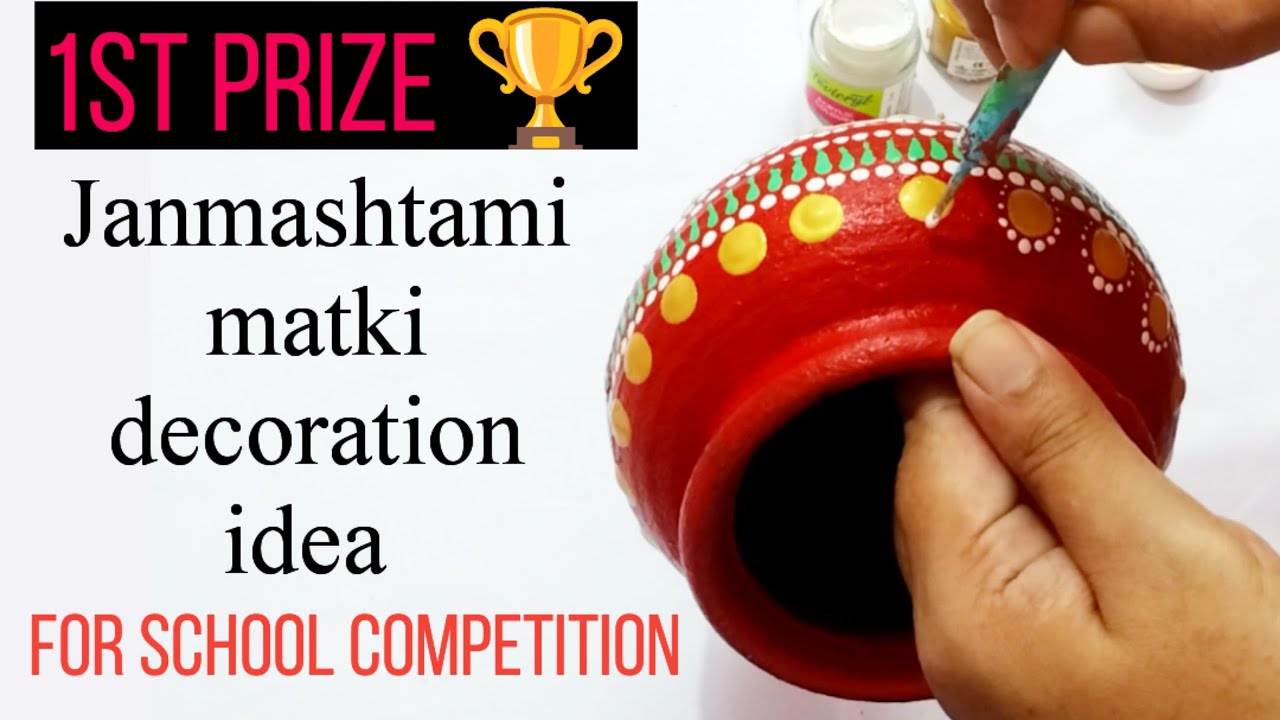 Easy krishna matki decoration | Matki decoration for janmashtami | Matki decoration for school...