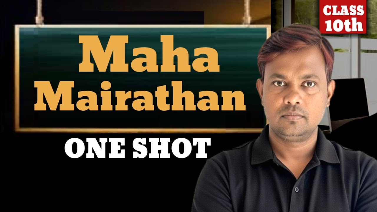 Maha Mairathan Class 10th in ONE SHOT🔥 || IMRAN SIR OFFICIAL || इमरान सर ऑफिसियल ||