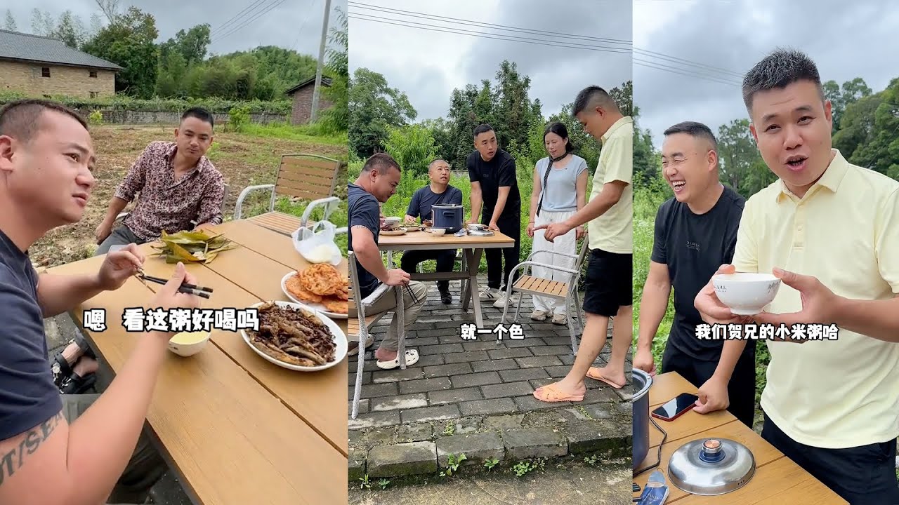 地球新村吃一顿早餐，兄弟们欢声笑语。