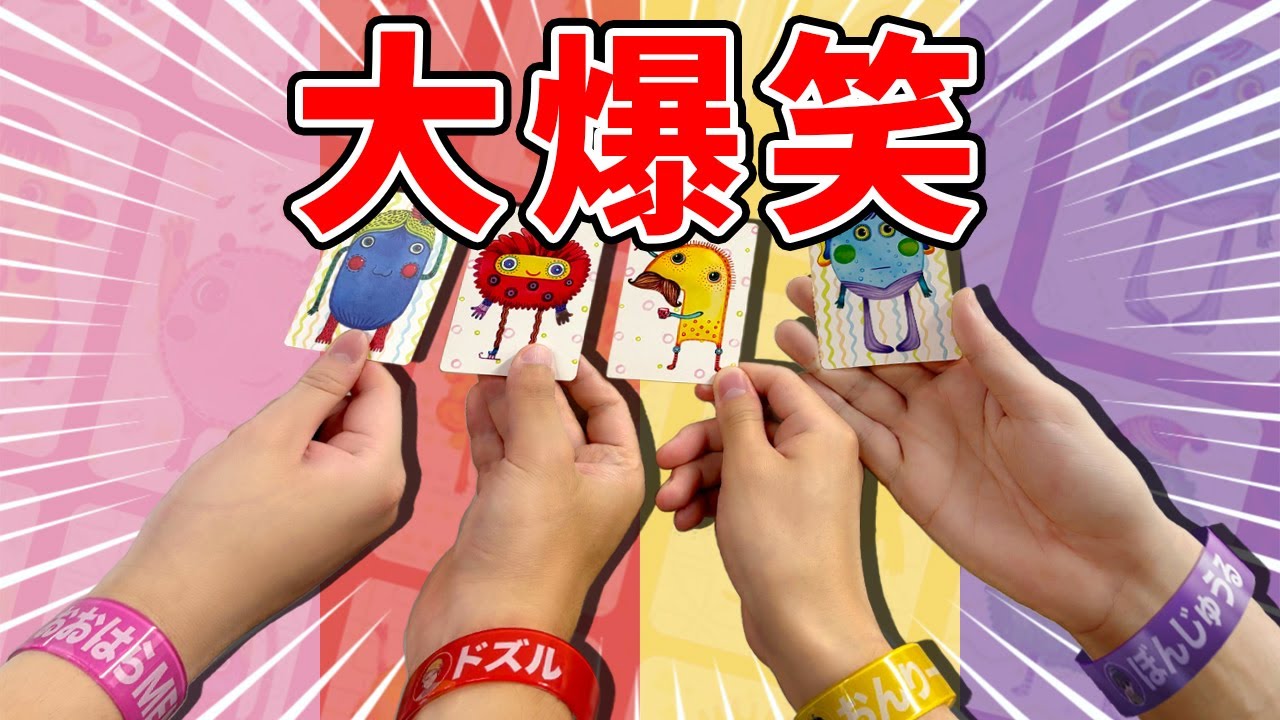 ドズル社でナンジャモンジャやったら面白すぎたwww