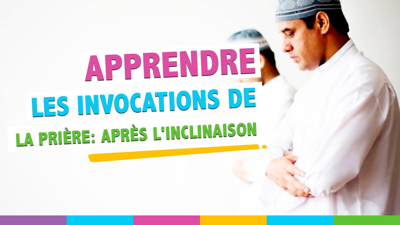 Doua pendant la prière : invocation après l'inclinaison
