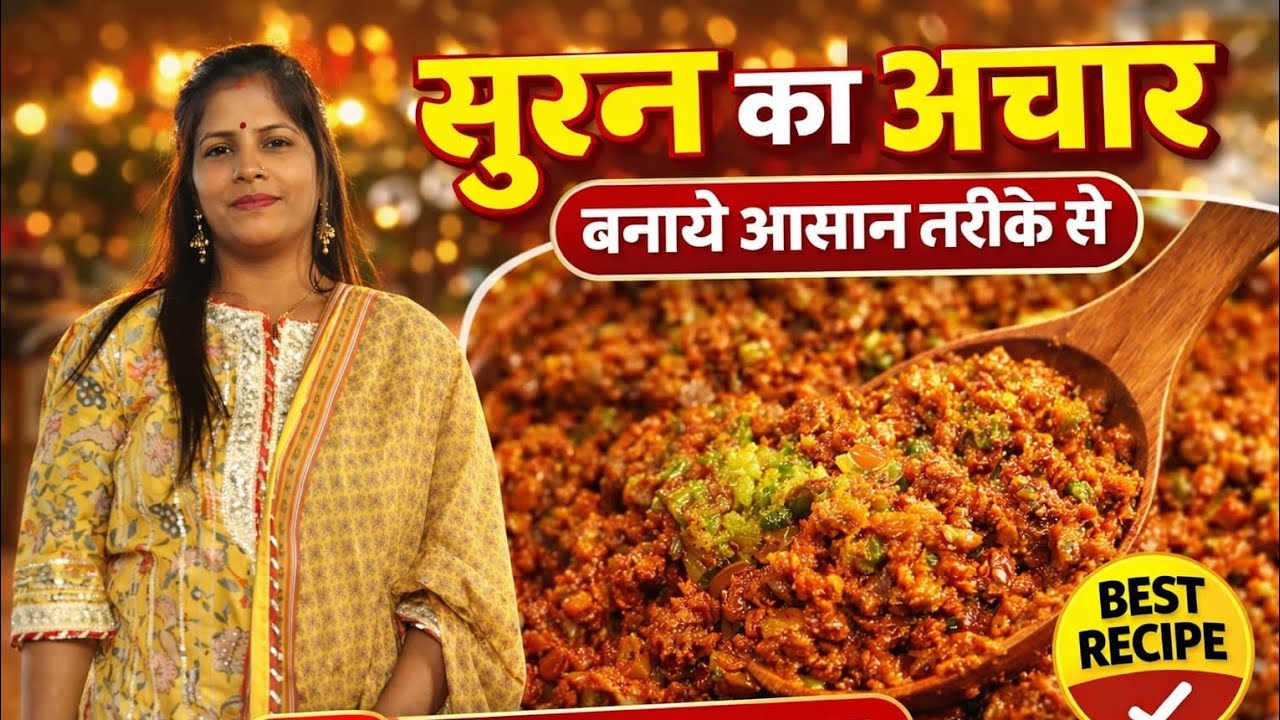 Jimikand Achar Recipe - Yam pickle Recipe 